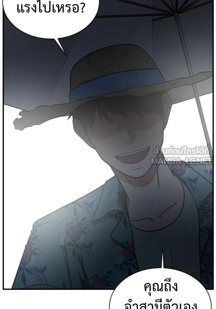 หน้า 141