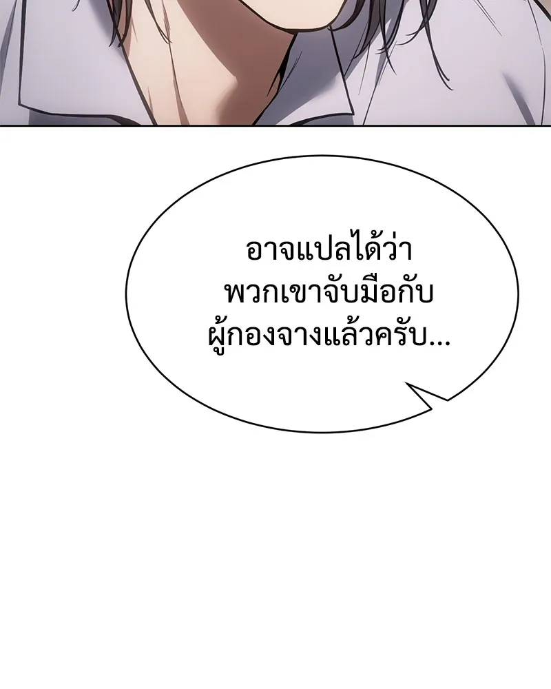 หน้า 140