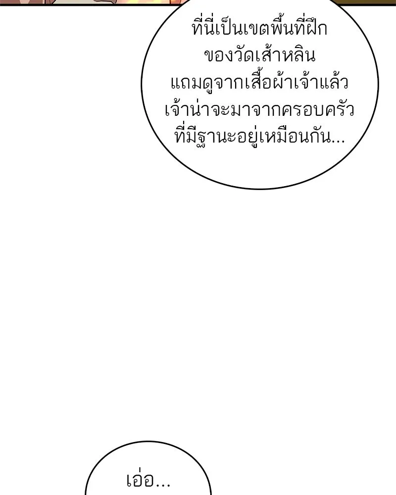 หน้า 94