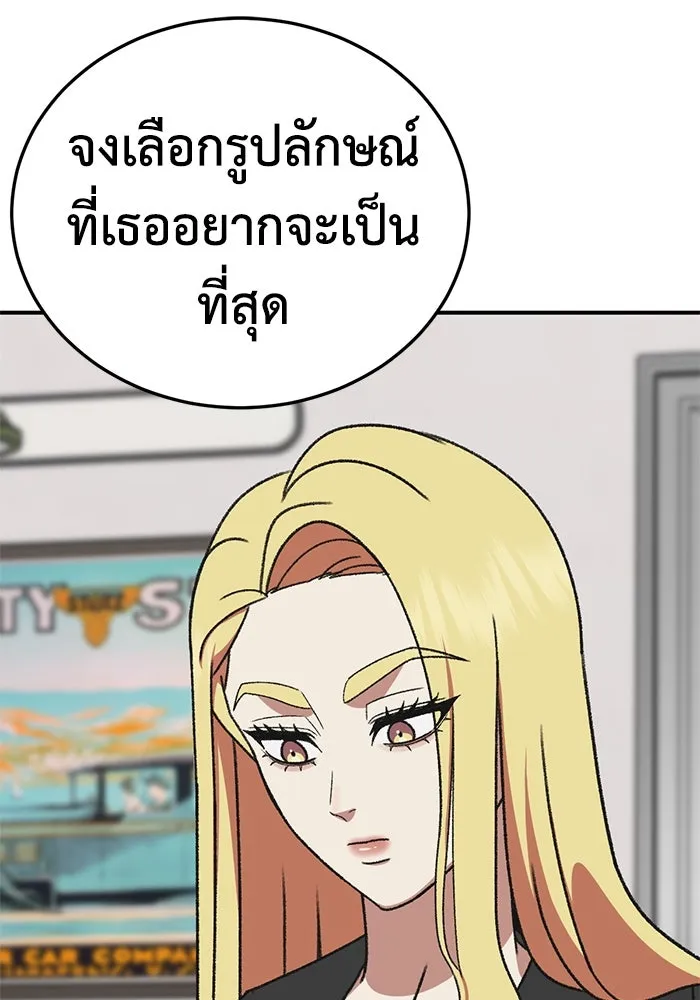 หน้า 124