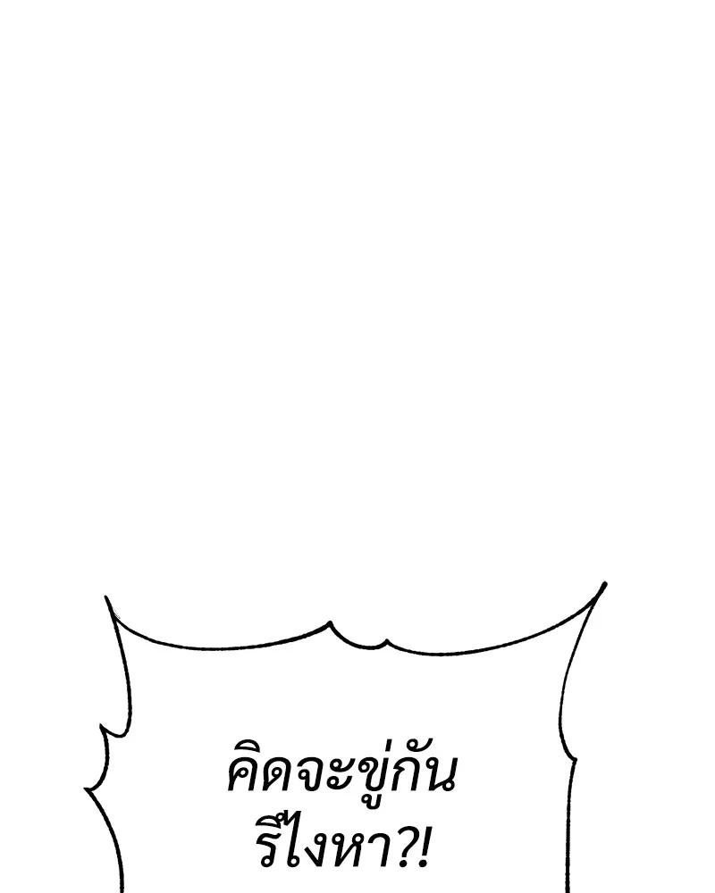หน้า 109