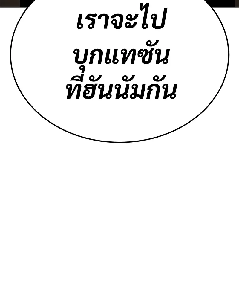 หน้า 179