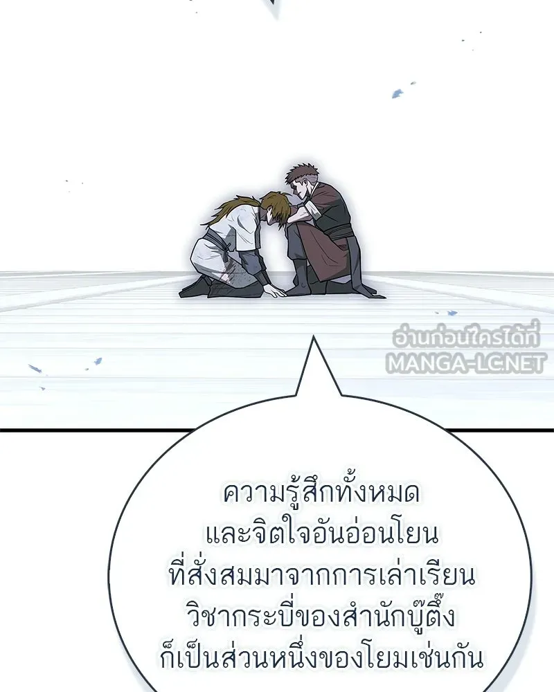 หน้า 156