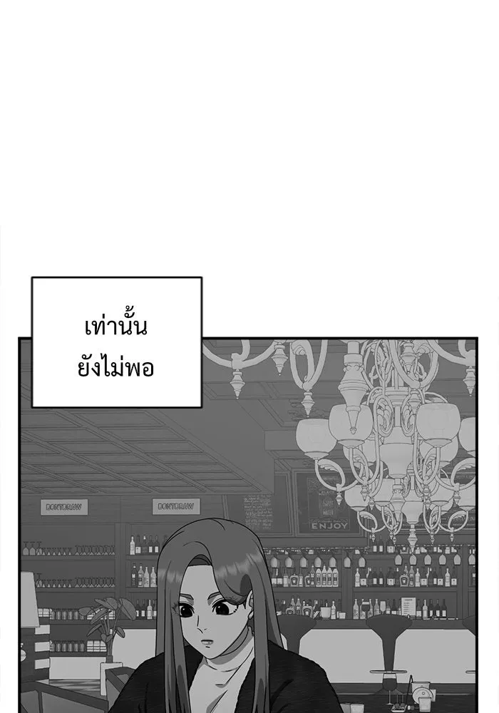 หน้า 106