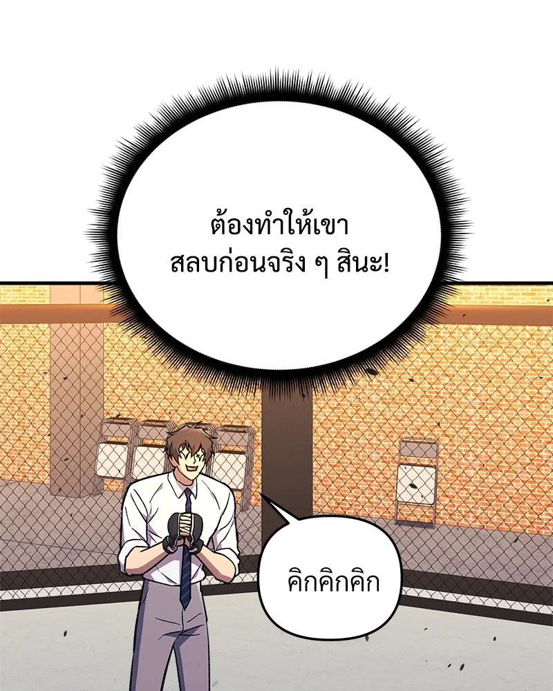 หน้า 91