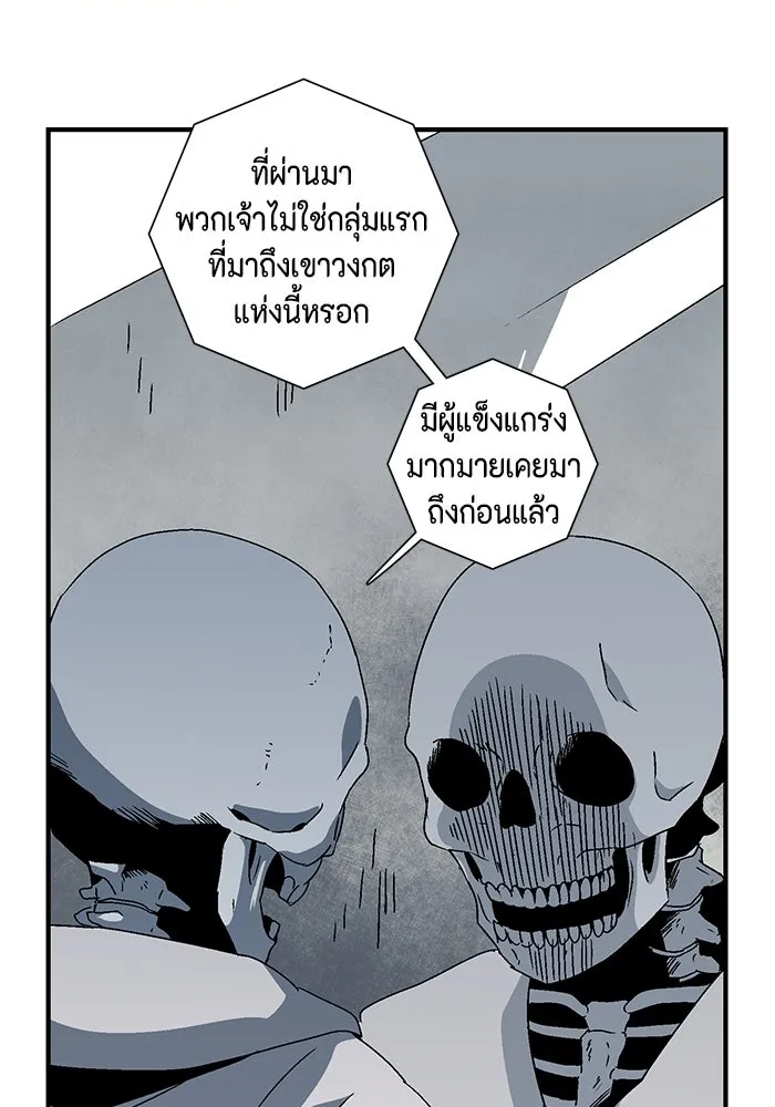 หน้า 92