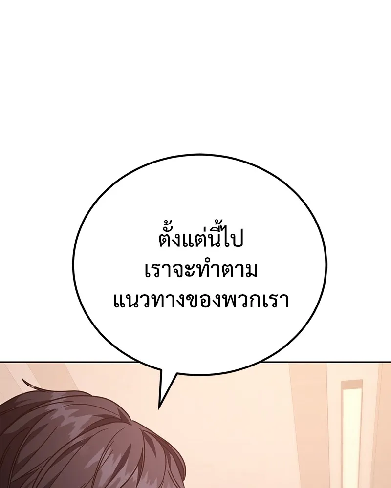 หน้า 185