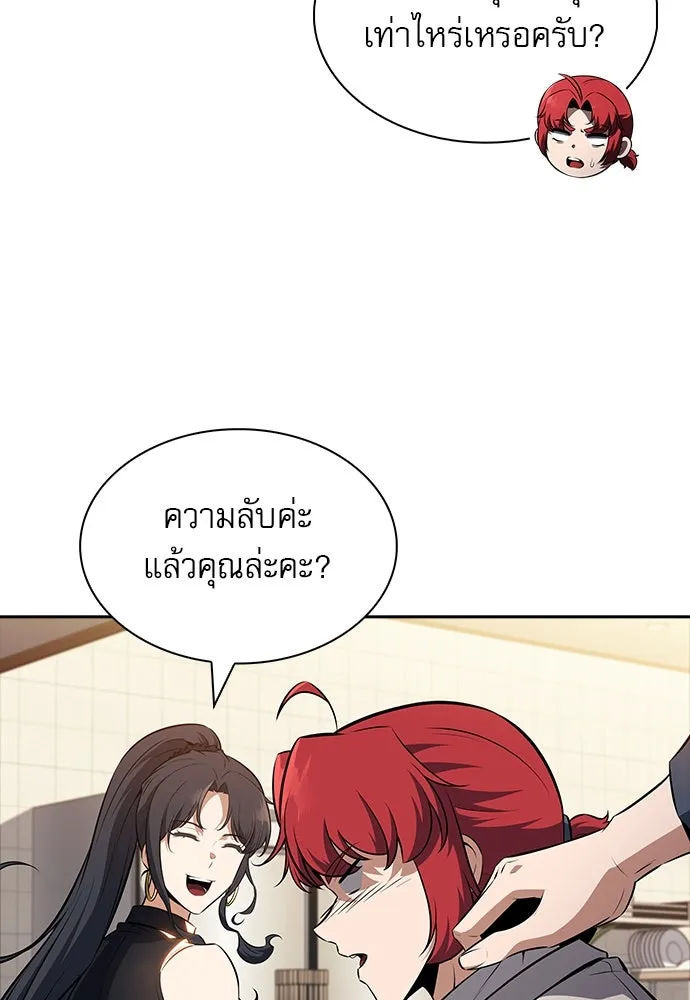 หน้า 112