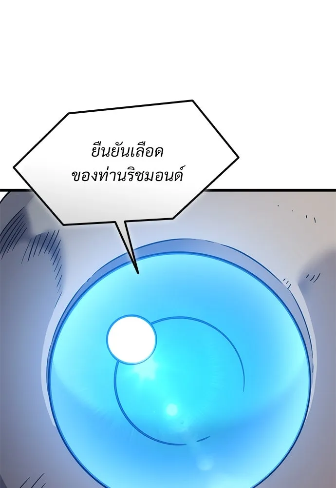 หน้า 97