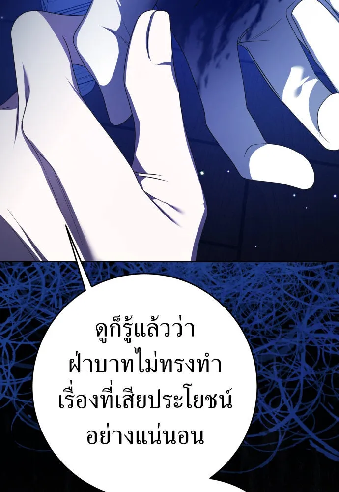 หน้า 115