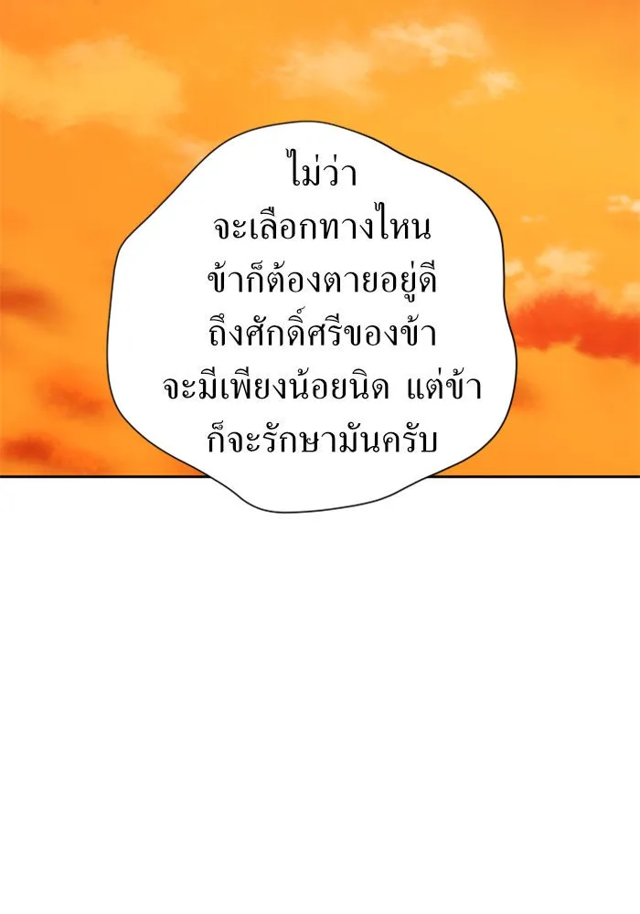 หน้า 98