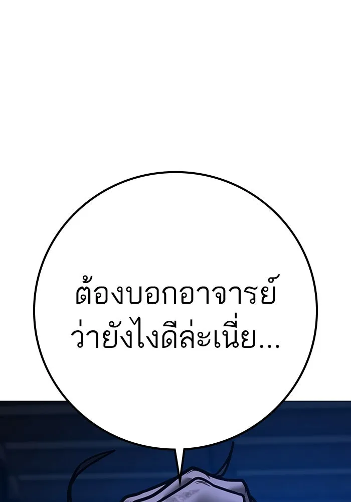 หน้า 103