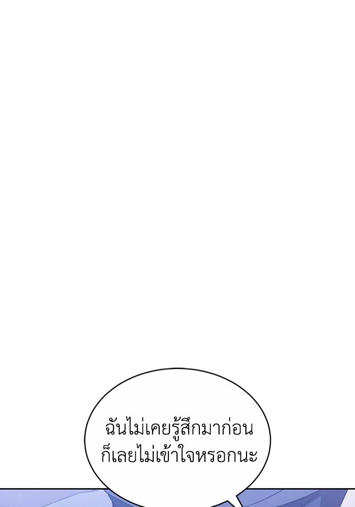 หน้า 112