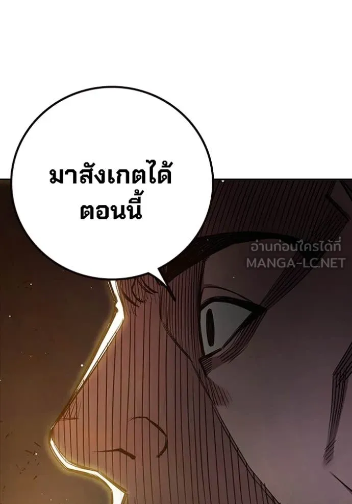 หน้า 202