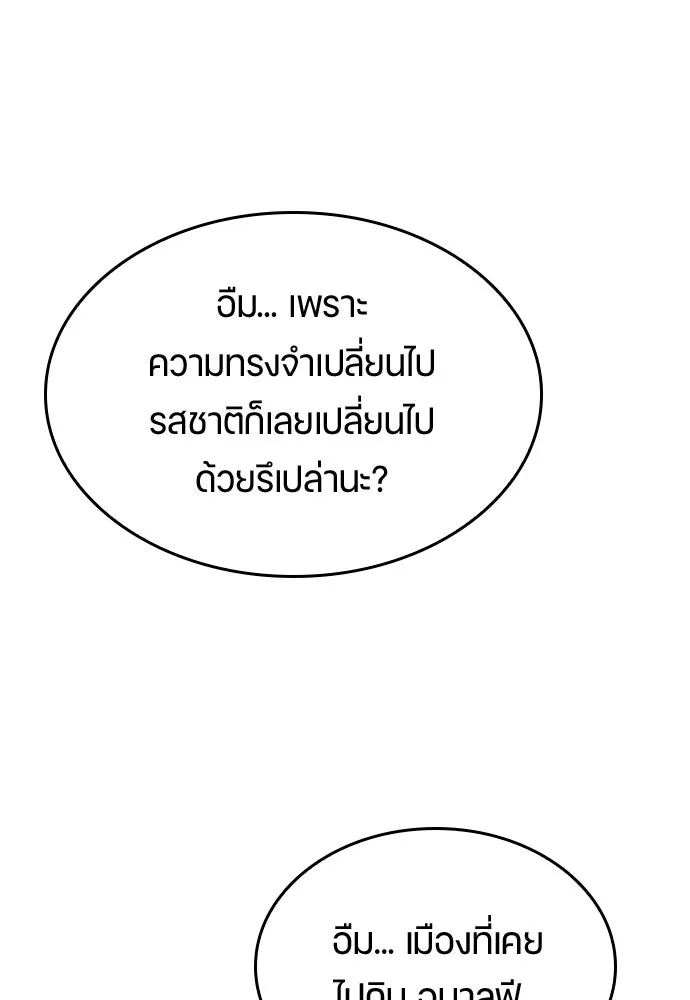 หน้า 127