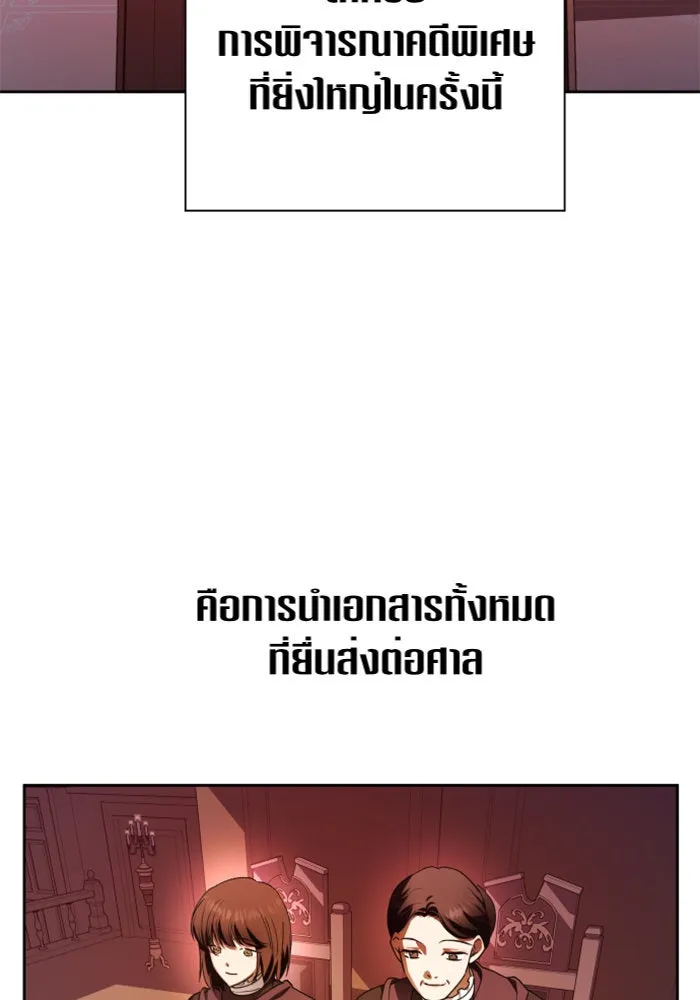 หน้า 109