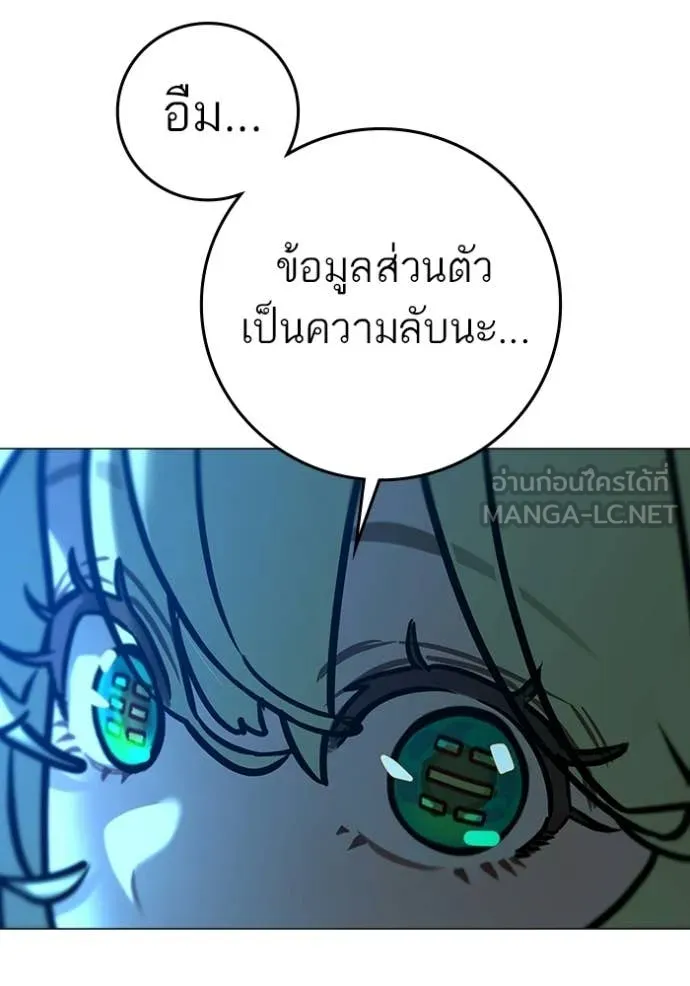 หน้า 123