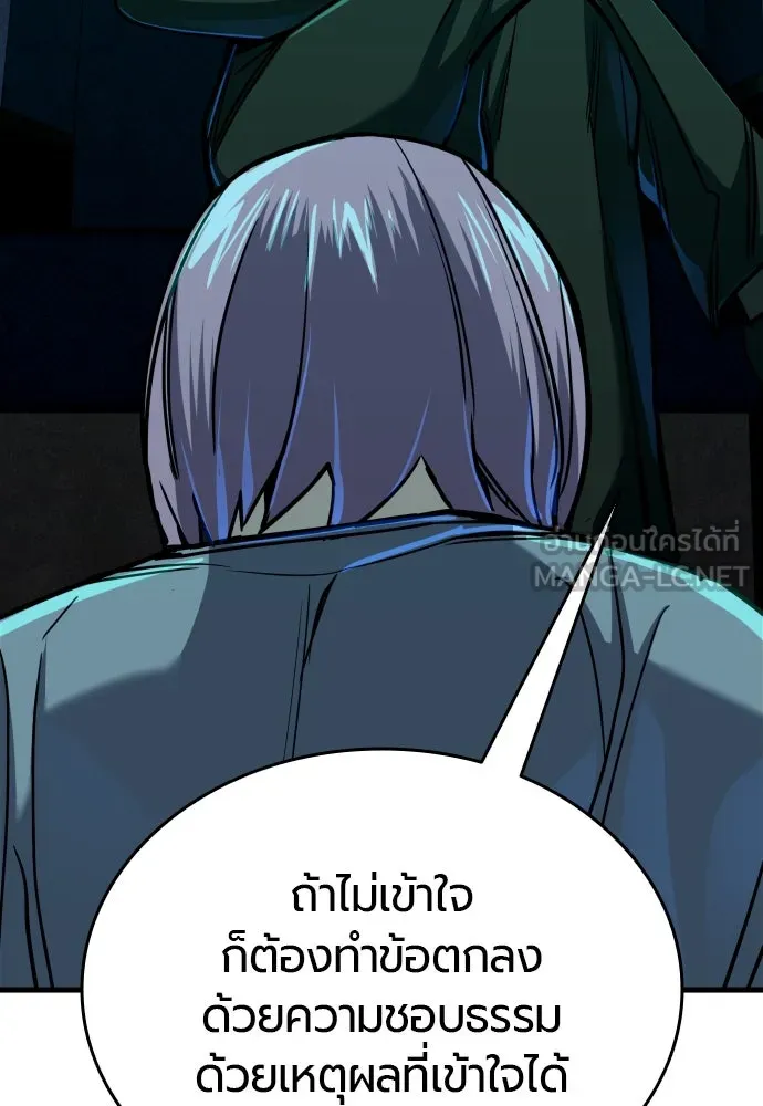 หน้า 222