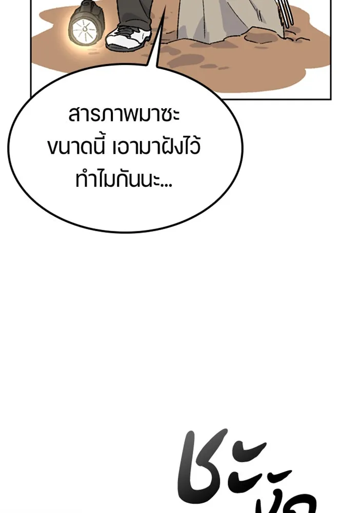 หน้า 104