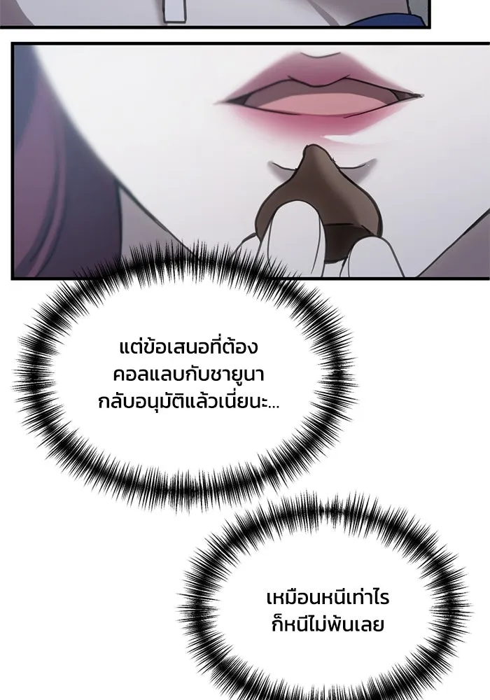 หน้า 82