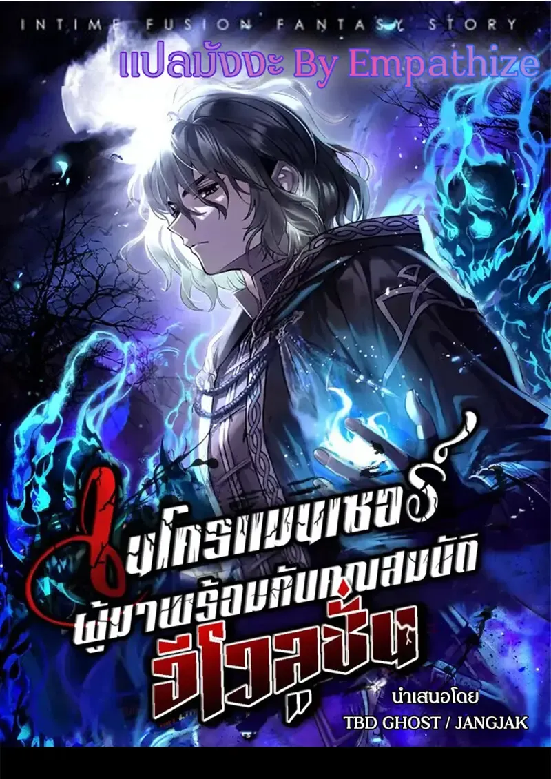 หน้า 1