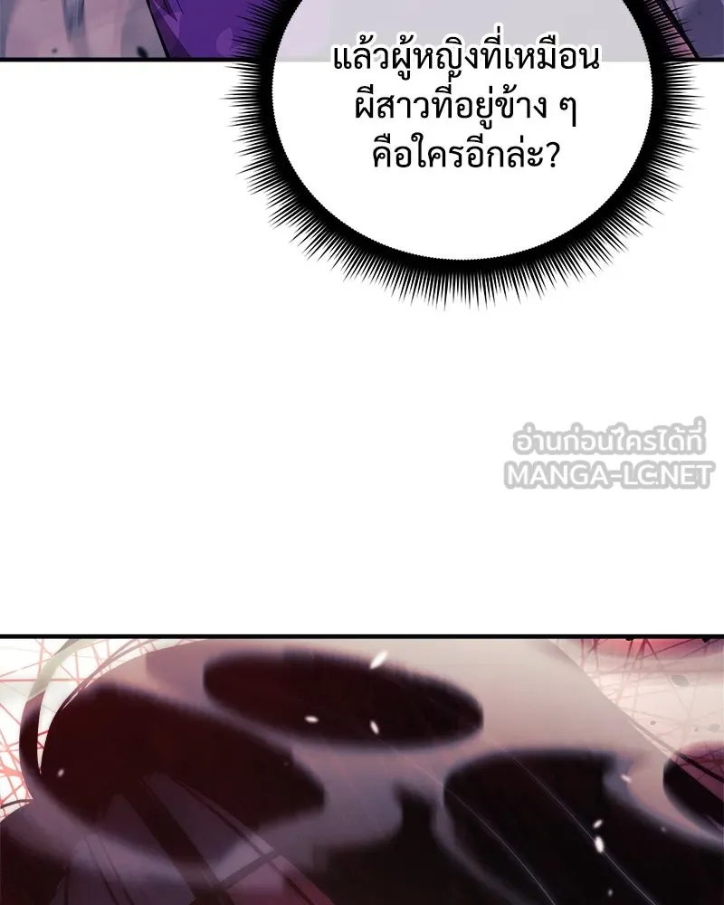 หน้า 105