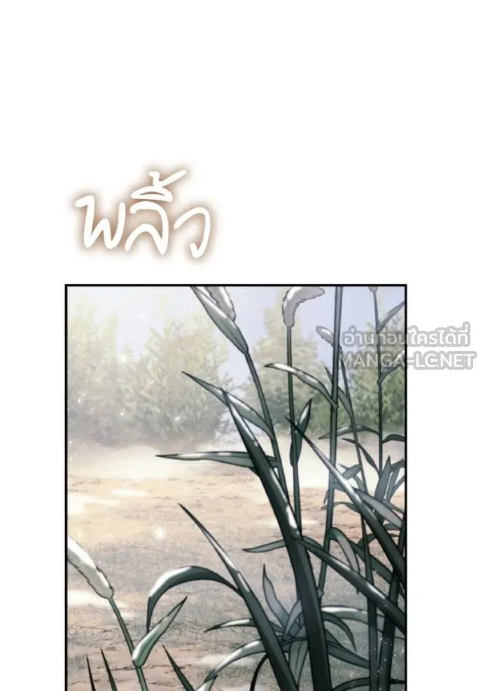 หน้า 101