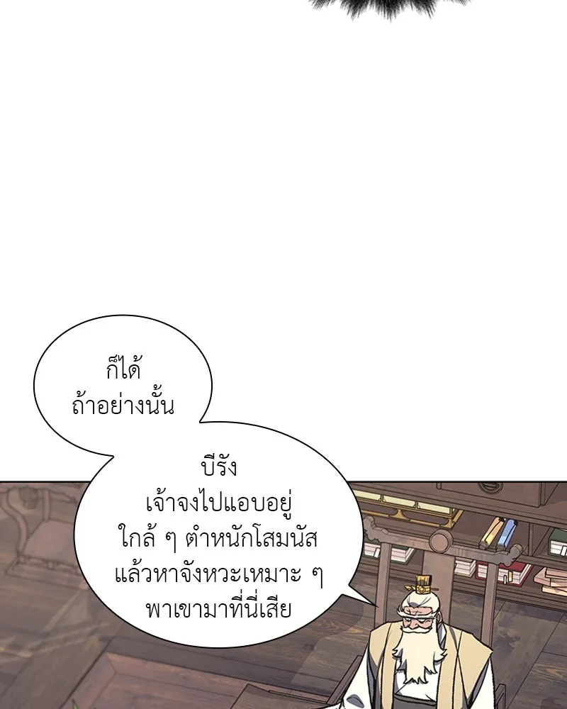 หน้า 112