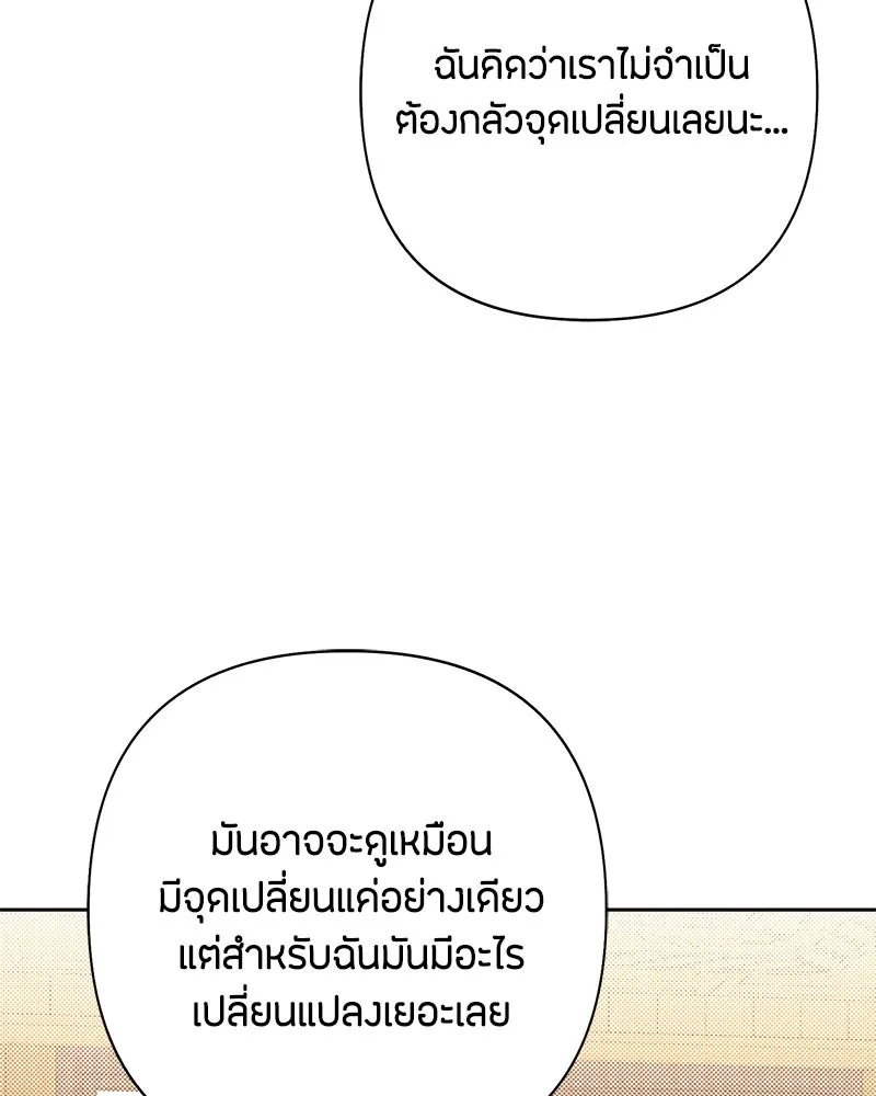 หน้า 104