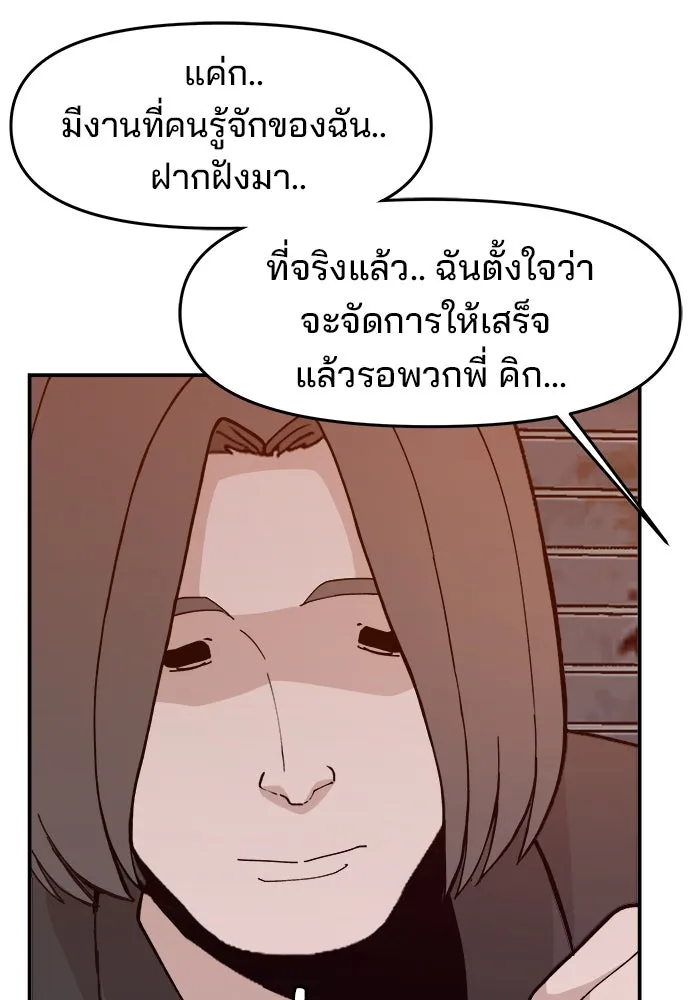 หน้า 107