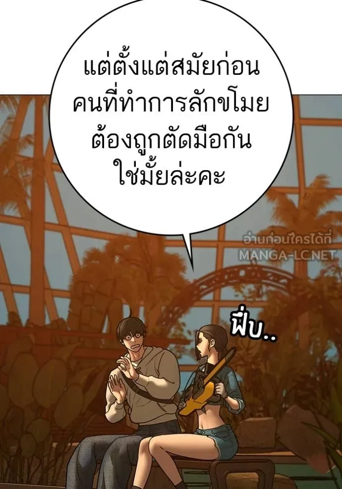 หน้า 154