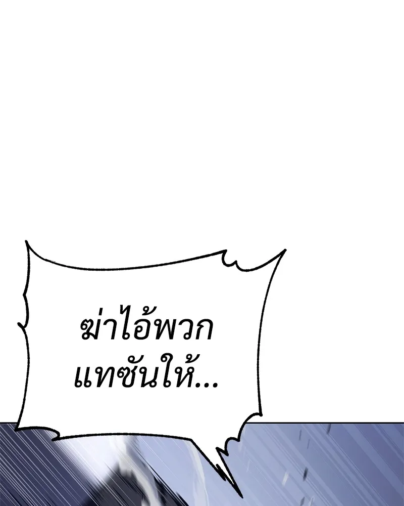 หน้า 190
