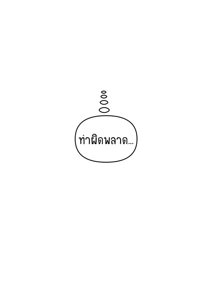 หน้า 185