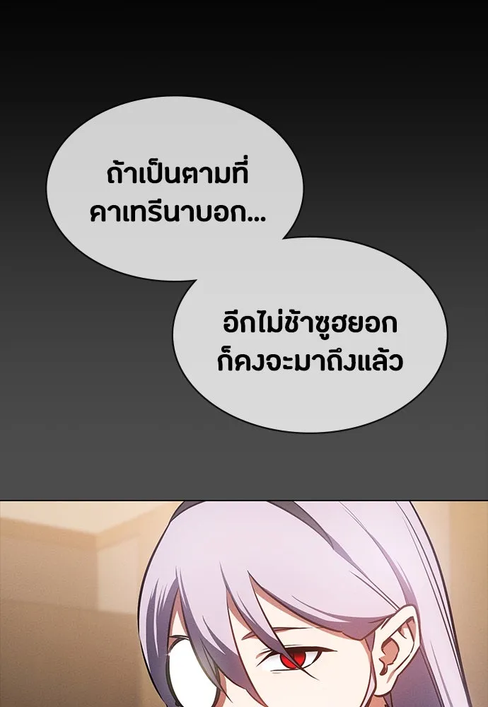 หน้า 133