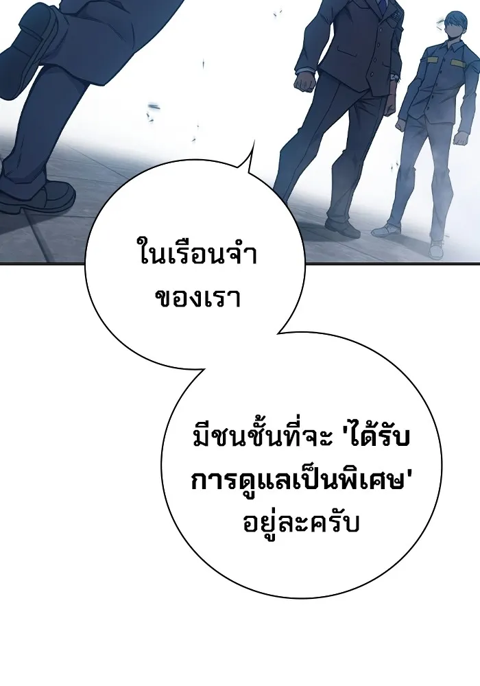 หน้า 97