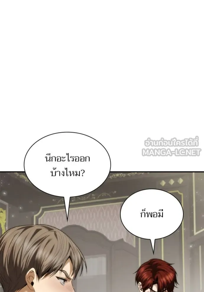 หน้า 118