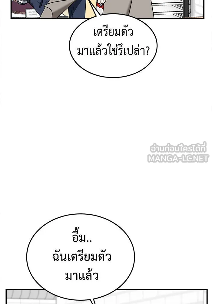 หน้า 105