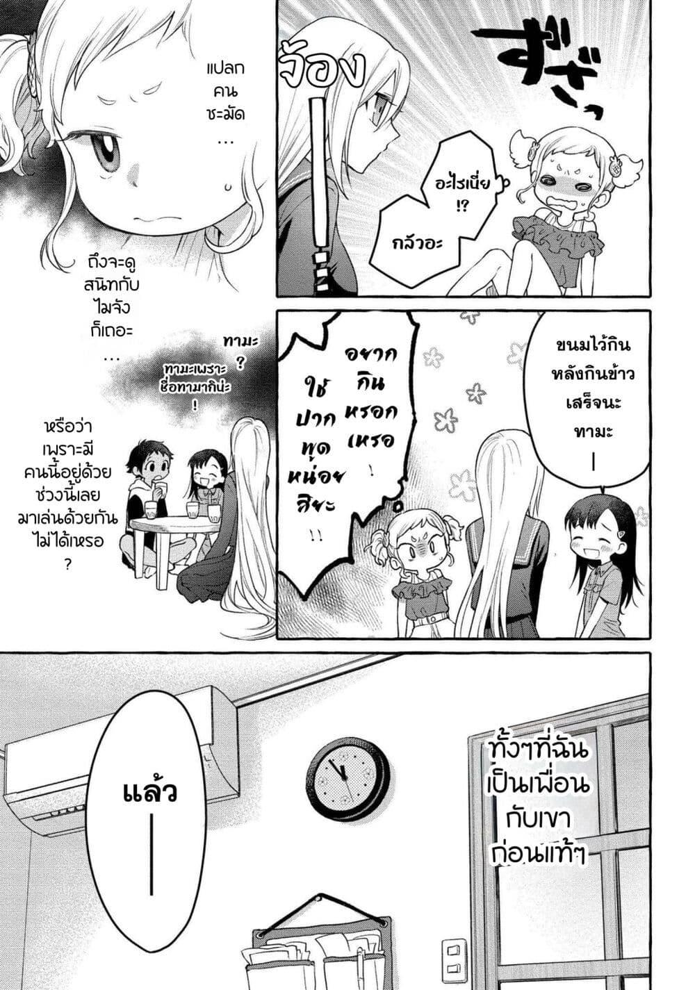 หน้า 7