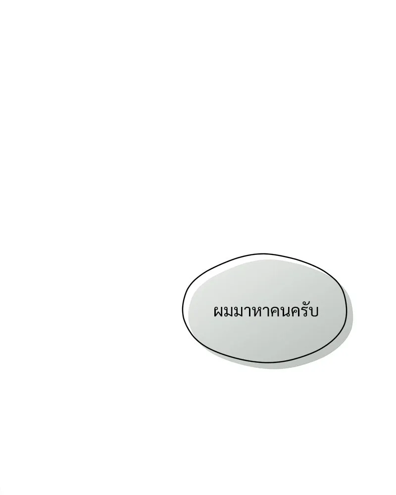หน้า 161