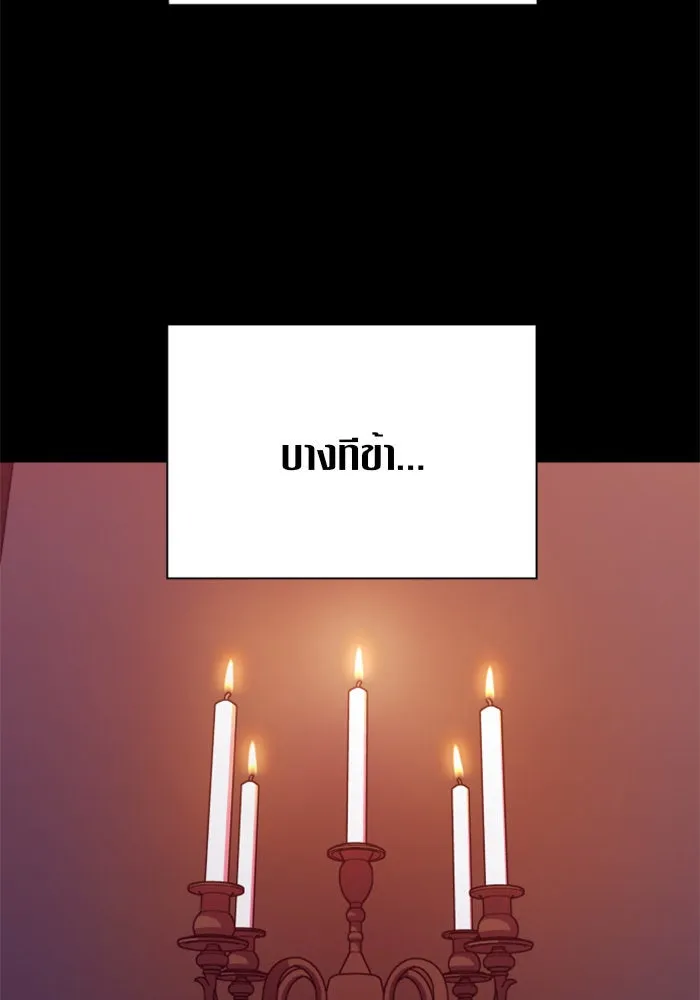 หน้า 137