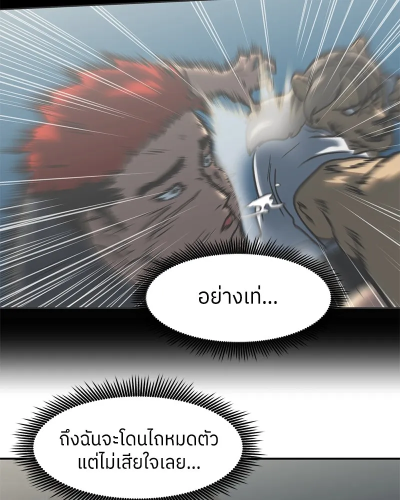 หน้า 68