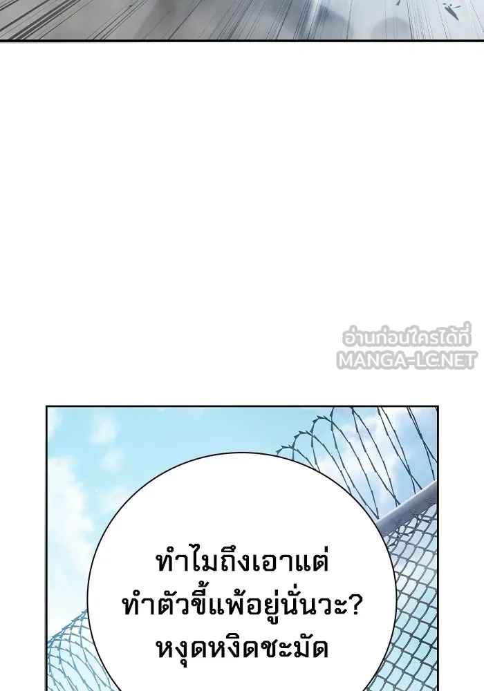หน้า 300