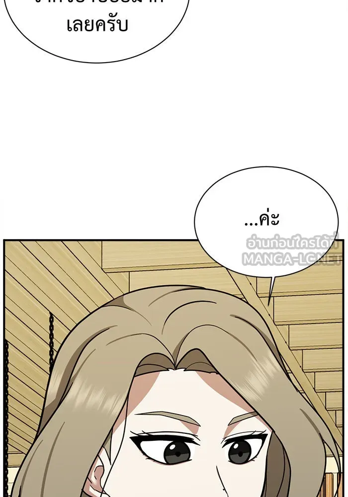 หน้า 141