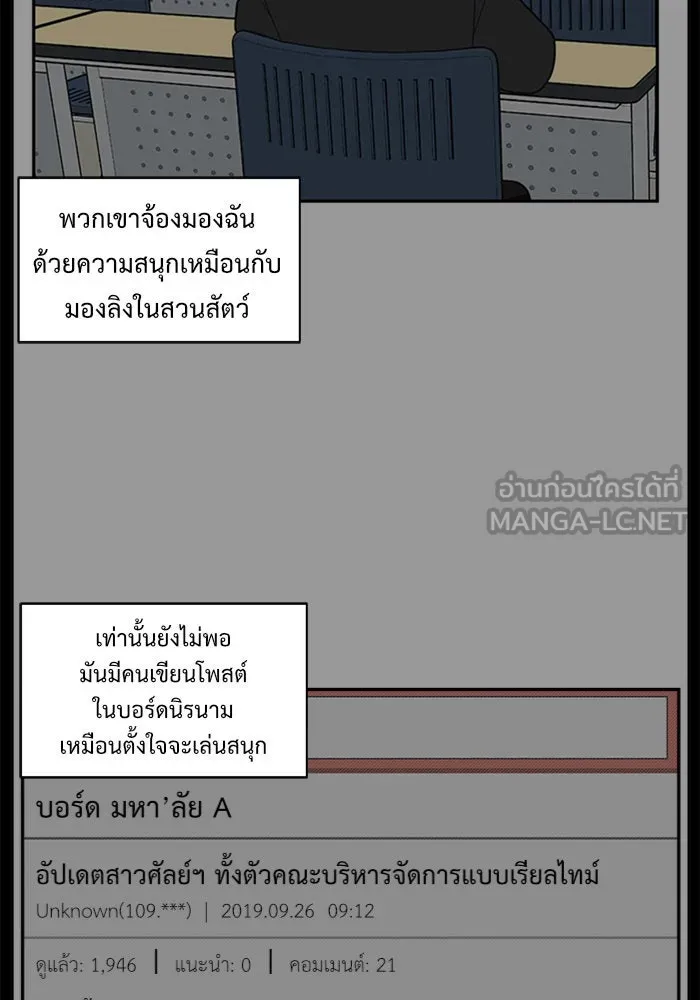 หน้า 105