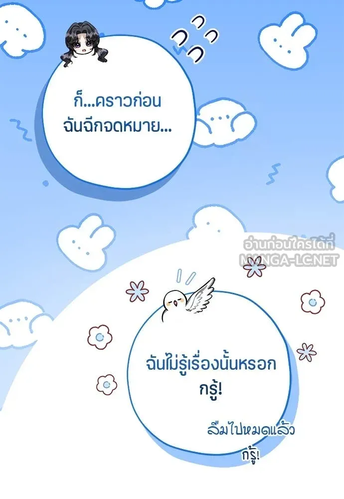หน้า 112