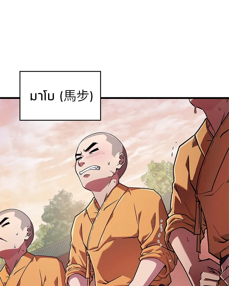 หน้า 107