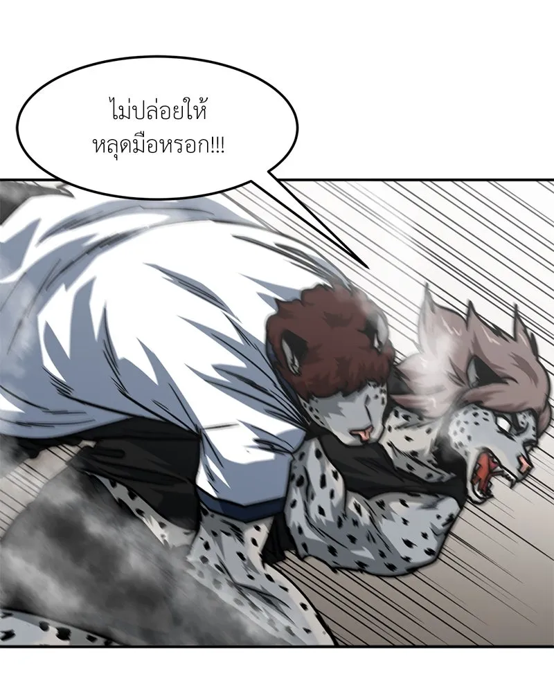 หน้า 61