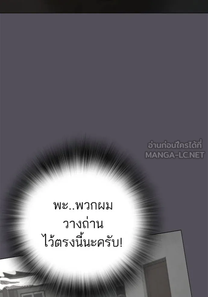 หน้า 120