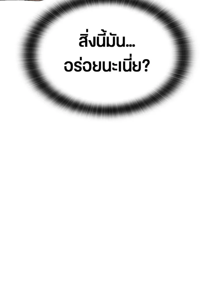 หน้า 122