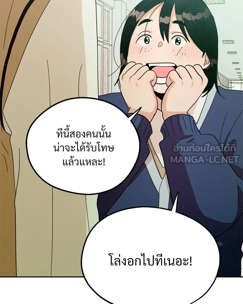 หน้า 90